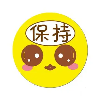 创意表情磁贴 笑脸冰箱贴 儿童奖励贴纸磁铁 磁性白板贴 黑板贴 保持