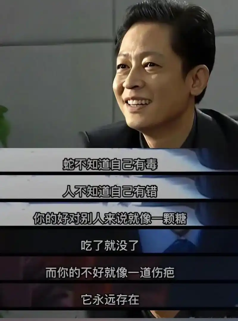 "2006年的电视剧里面的台词实在是太经典了.