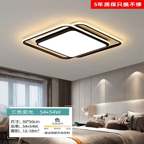 雷士(nvc)led客厅灯大灯主灯吸顶灯现代简约2024年新款大灯套餐中山