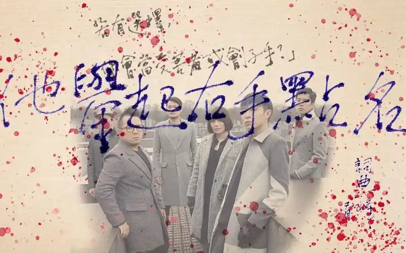 吴青峰歌词中的文学与哲学13终于讲到他举起右手点名所以吉普赛犹太