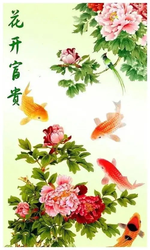 四月初九点开九幅九鱼转运长图久久的吉祥好运一世跟你走