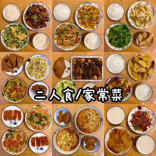 二人食合集23每日菜谱简单家常菜教程