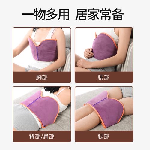 tificy保健器械店 乳房胀痛热敷包胸部热敷袋疏通神器哺乳期通奶电