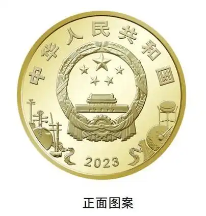 京剧纪念币长啥样(正面图案 背面图案)- 贵阳本地宝
