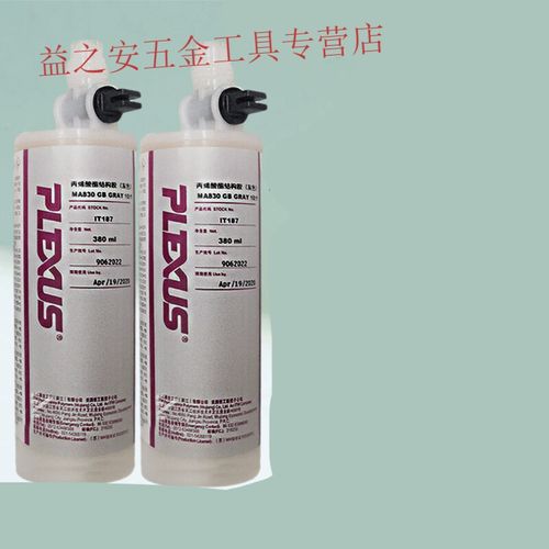 定制普莱克斯ma830fs  832酸plexus 快干胶 高强度金属结构胶 ma830