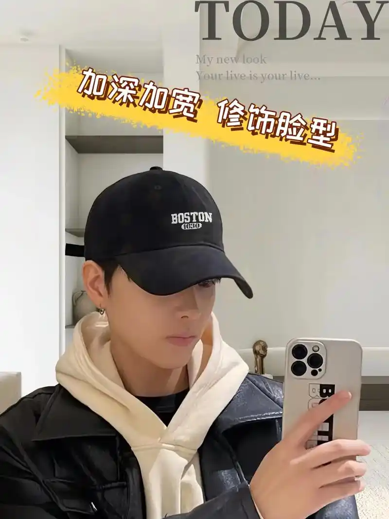 潮版棒球鸭舌帽来啦!弟弟们,这款大头围秋冬季潮韩版棒球帽,男 - 抖音