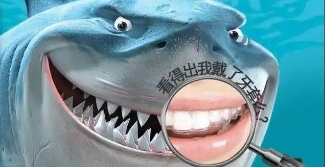 明星深爱的隐形矫正,你可以1分钱试戴体验,从此摆脱"鲨鱼牙""钢牙妹"!