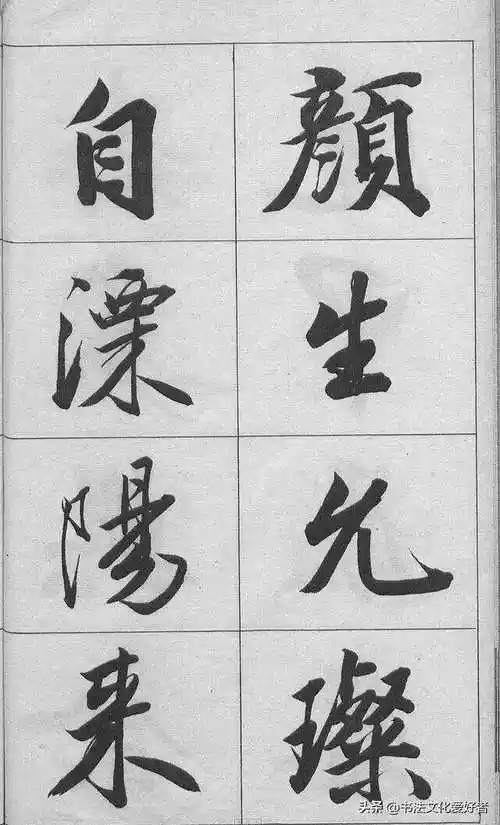 清代王文治行书字帖颜氏寿序欣赏