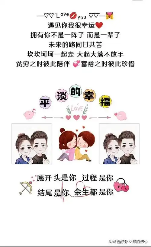 晒幸福一家人文案亲戚合照文案