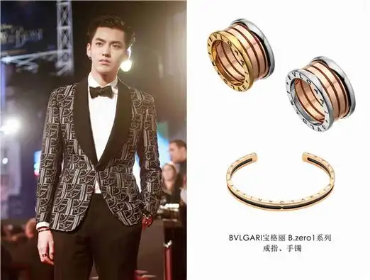 吴亦凡,舒淇,王丽坤新片上映忙宣传 珠宝配搭成亮点