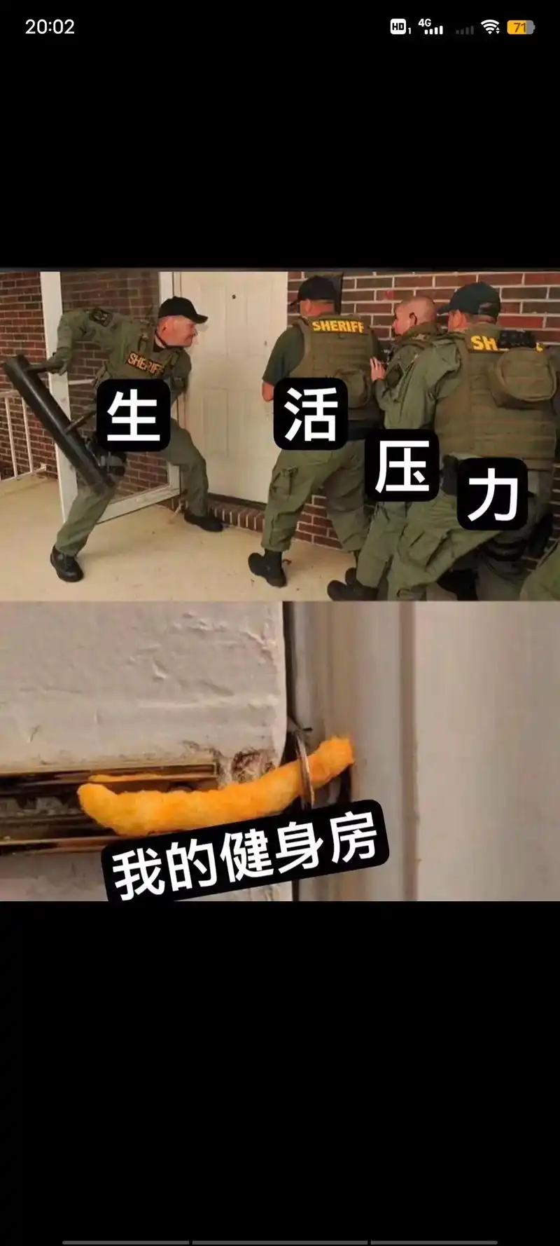 阿珍爱上了阿强,你何时艾特兄弟一起出发健身##健身表情包 # - 抖音