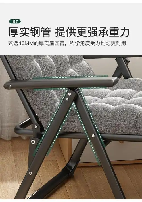 折叠椅子躺椅午休阳台家用休闲懒人电脑靠背宿舍大学生办公座椅9档