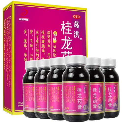 葛洪 桂龙药膏 202g*6瓶/盒 祛风除湿舒筋活络温肾补血 202g*6瓶