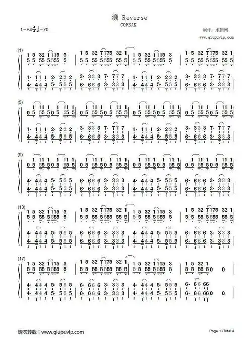 《溯》钢琴简单版教学_钢琴_简谱_钢琴简谱_娱乐_音乐图片内容是:溯