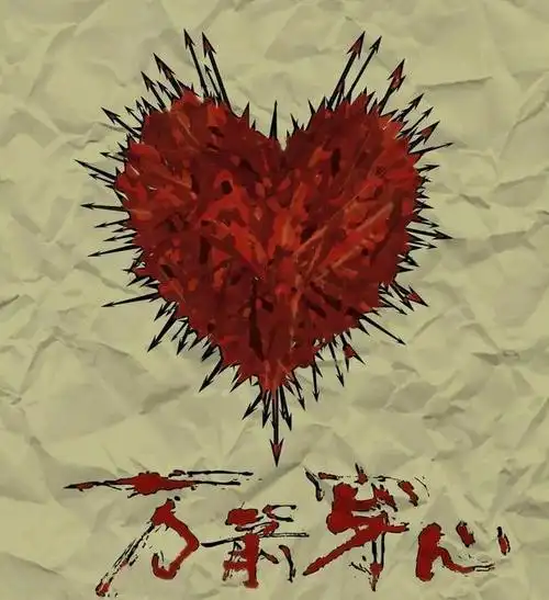 再看万箭穿心才理解马学武跳江前将情人照片夹在书中有多狠