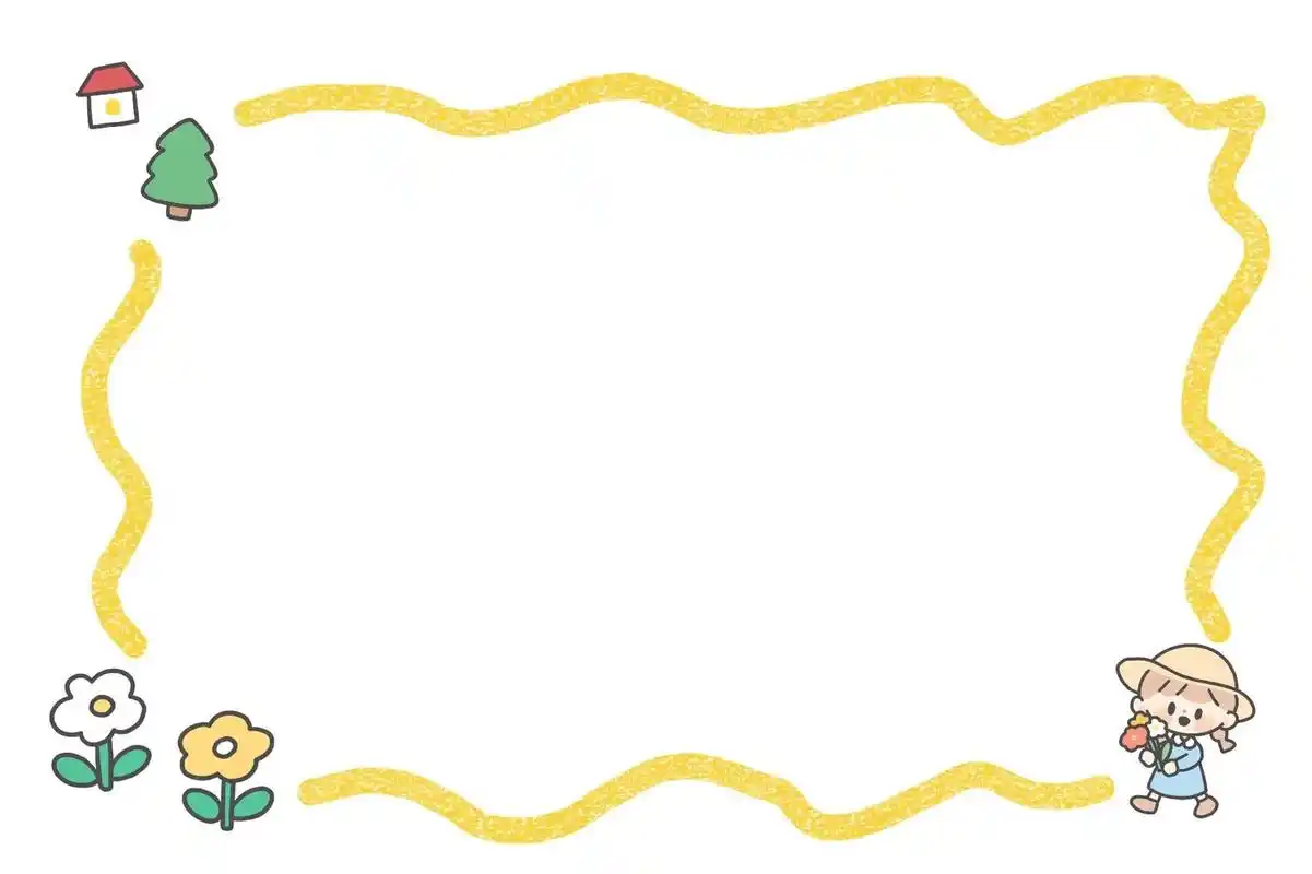 边框 今日边框图片