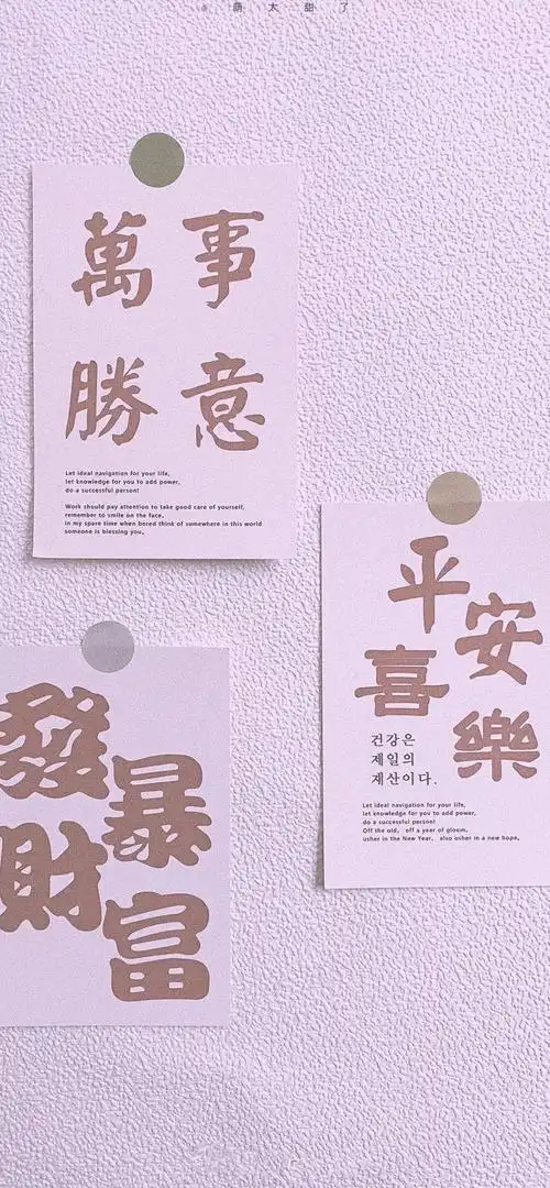 2020年6月16日 21:24   关注  手机壁纸 背景图 ins潮图 评论 收藏