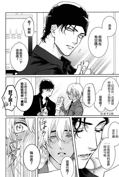 可能有些发色偏白偏黄凑凑请不要介意0697967215cp多注意