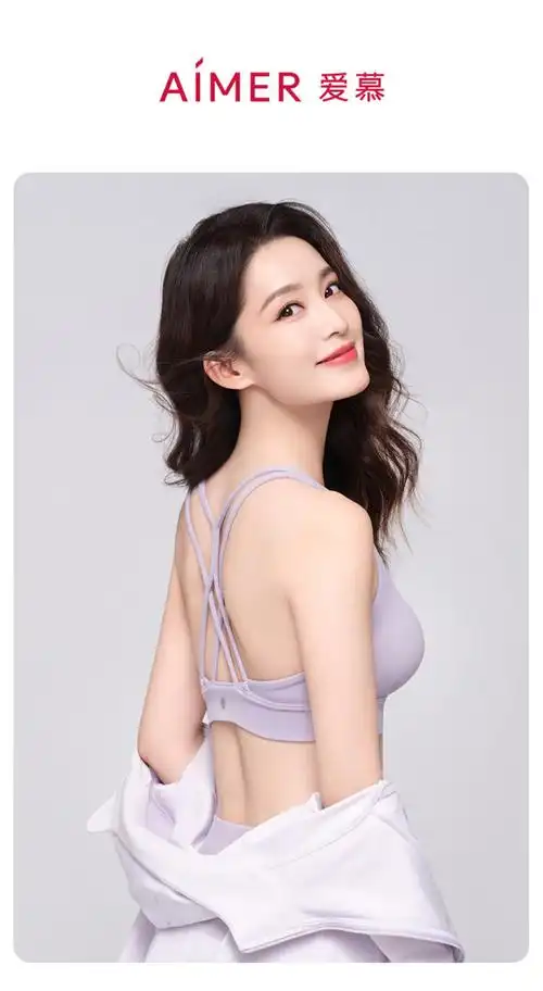李沁同款爱慕sports运动内衣女士gyrotonic禅柔ii瑜伽美背文胸胸罩as