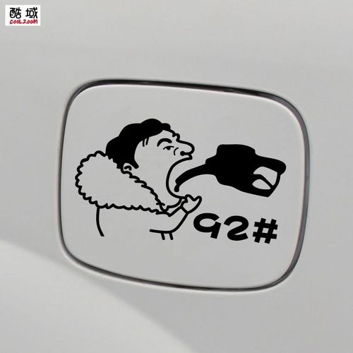 王校长表情王思聪吃热狗面包创意游戏车贴ig队标油箱盖贴反光贴纸
