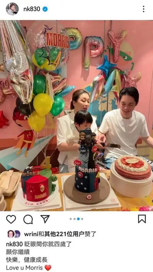 周丽淇罕晒全家福,为4岁儿子庆生,和傅程鹏幸福同框无惧争议|昆凌