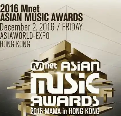 2016年mama亚洲音乐盛典获奖高清视频回放重播(附获奖名单)