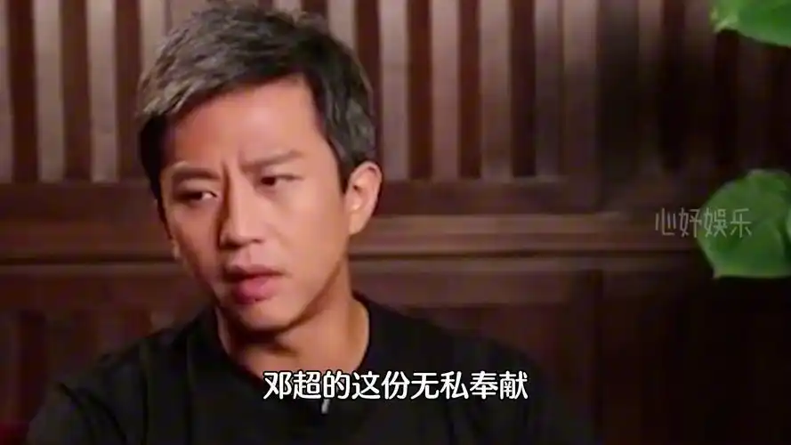 邓超录综艺只为逗你笑