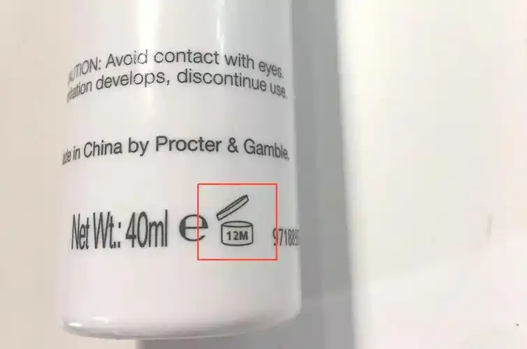 所以了解化妆品 开封后的保质期 上图这个像开盖的小罐头图标 一般