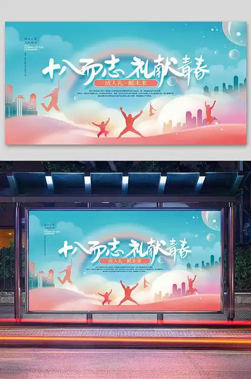 谢师礼背景图片-谢师礼背景设计素材-谢师礼背景模板下载-众图网