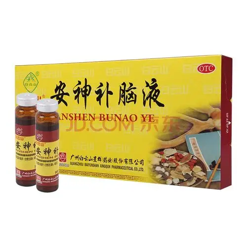 白云山 安神补脑液10ml*10支口服液失眠健忘益气养血肾精不足 5盒(25