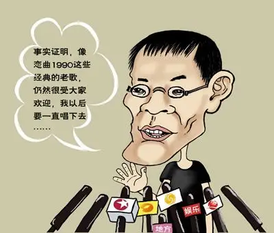 罗大佑:我现在不愤怒了 现在的世界多美好