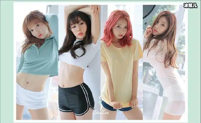 stellar女团为出名公然无下限大跳性感舞步