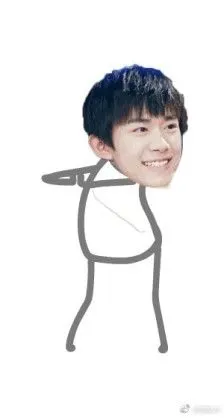 tfboys 易烊千玺 表情包搞笑