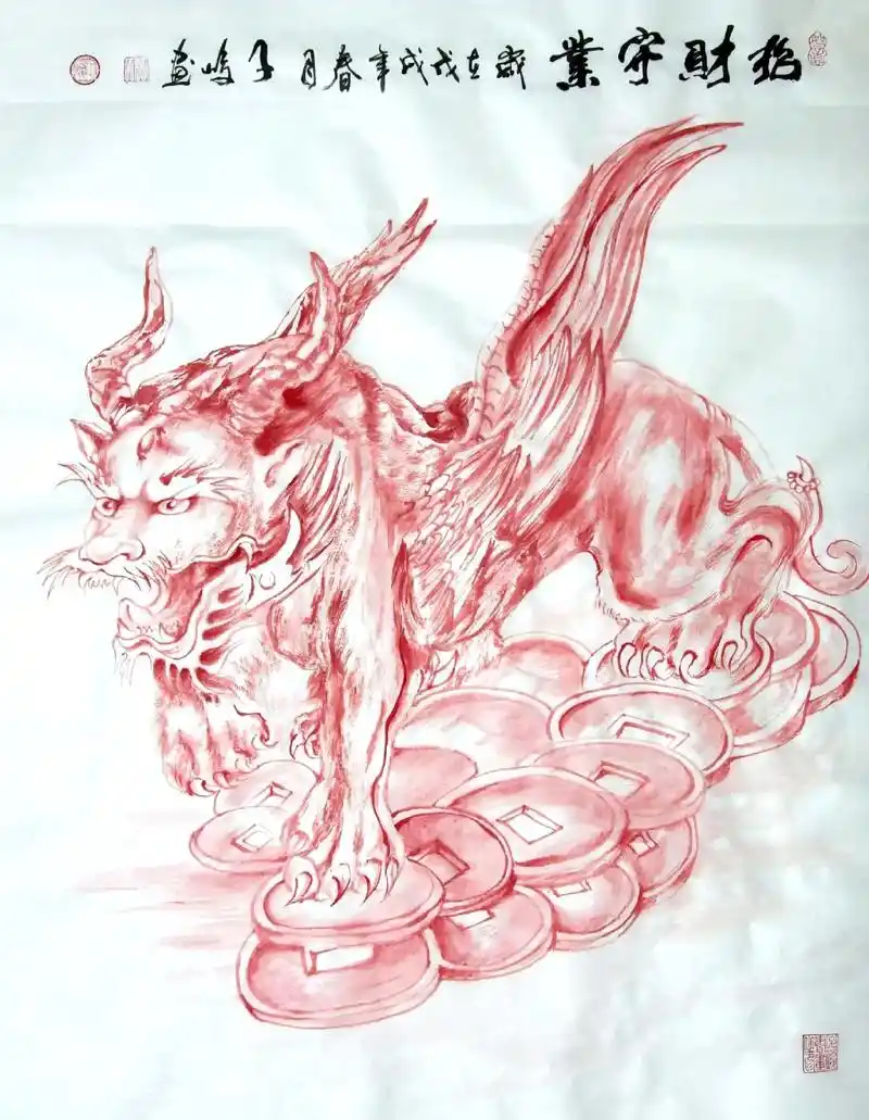 朱砂墨绘制貔貅生宣工笔画系列5#貔貅 #国画 #书画收藏 # - 抖音