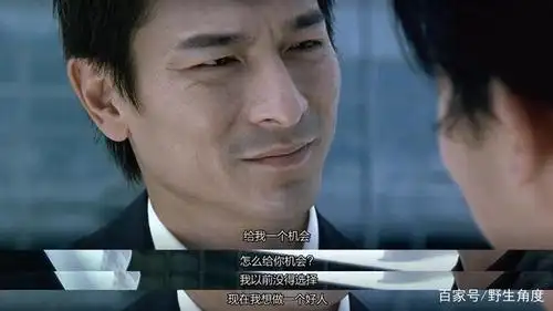 香港电影《无间道》,那些精彩的二三事