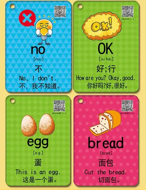 英语单词卡片 小学1-3-6年级儿童英文字母早教幼儿启蒙英文点读笔