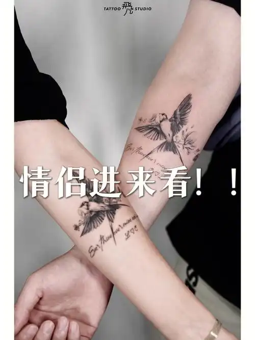 超好看谁还没和男朋友拥有情侣纹身