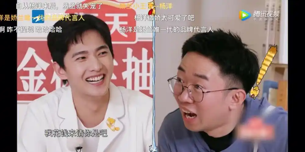 救命杨洋求你多上综艺