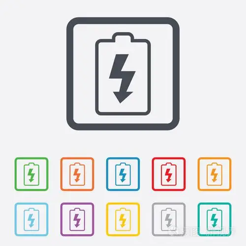 电池充电的标志图标.闪电符号