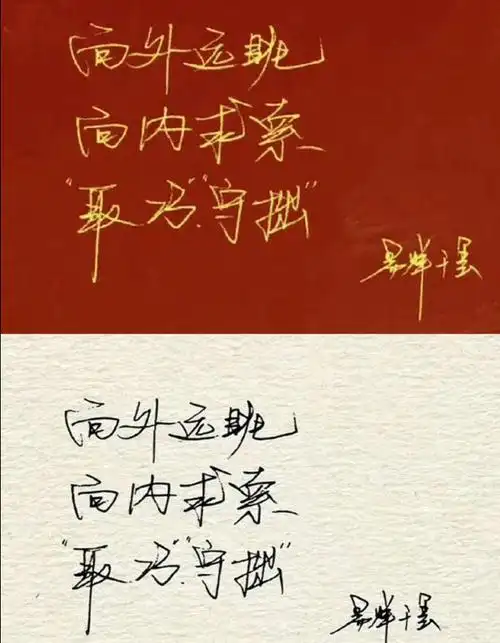 易烊千玺手写龙字祝福新年书法水平让人惊艳三部电影引期待