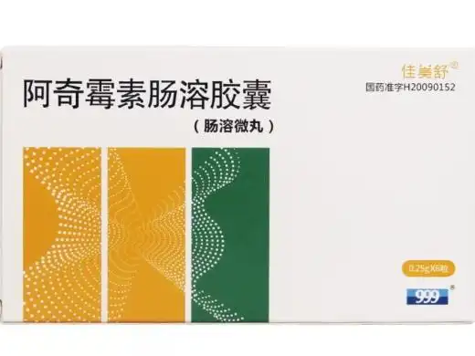 佳美舒阿奇霉素肠溶胶囊价格对比6粒