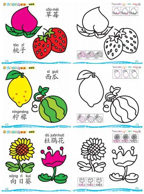 儿童涂鸦画画书填色本宝宝学画画册托马斯画板磁性笔海洋模板玩具