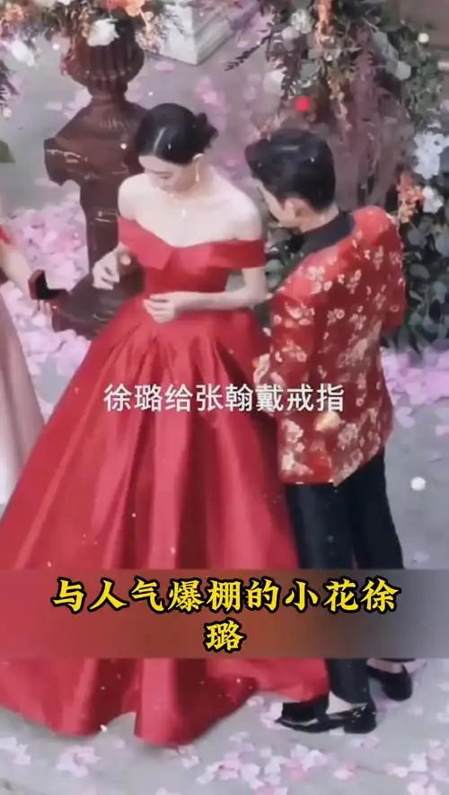 张翰徐璐互动引猜测粉丝热议两人恋情进展