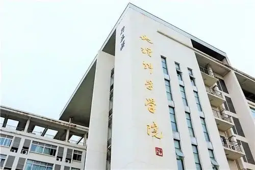 【a类学科】来南师大地科院,和我们一起游历江湖,探索自然