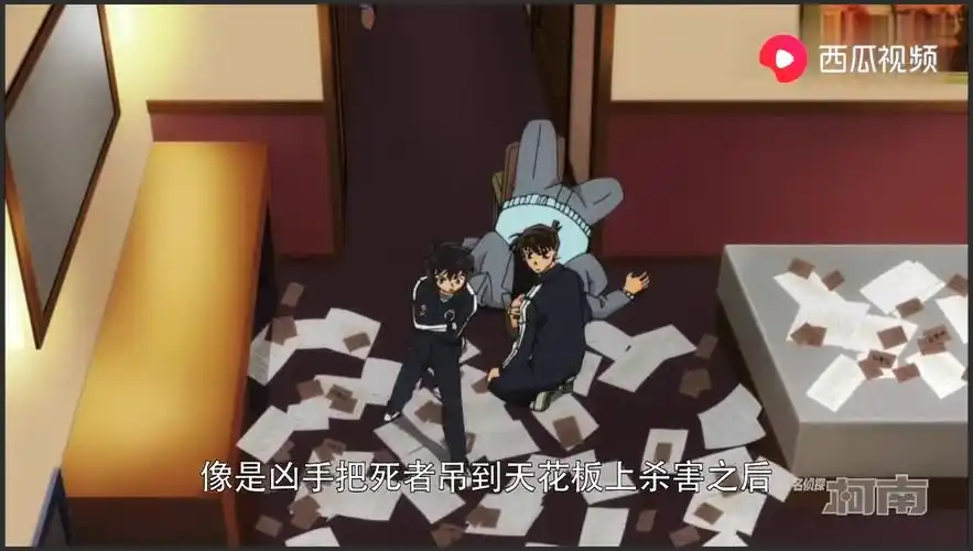 柯南:新一感觉有东西滴在了身上,抬头一看,竟看到染血的天花板