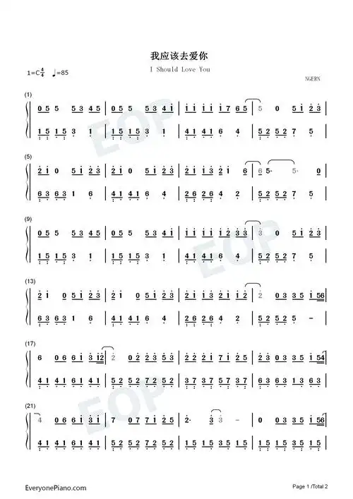 我应该去爱你-c调简单版-姐姐立正向前走ed双手简谱预览1
