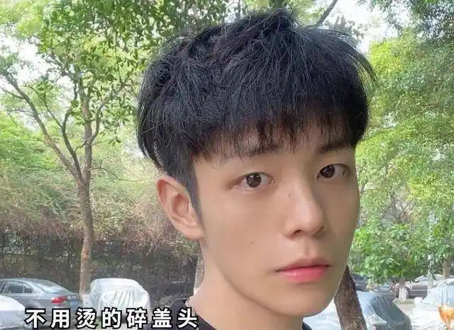 原创谁说碎盖发型不烫不好看这六款碎盖发型不用烫也很帅气