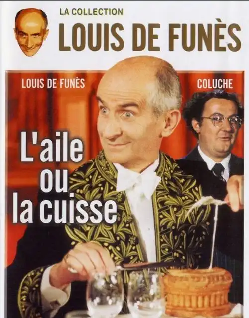 路易·德·菲奈斯:法国喜剧传奇