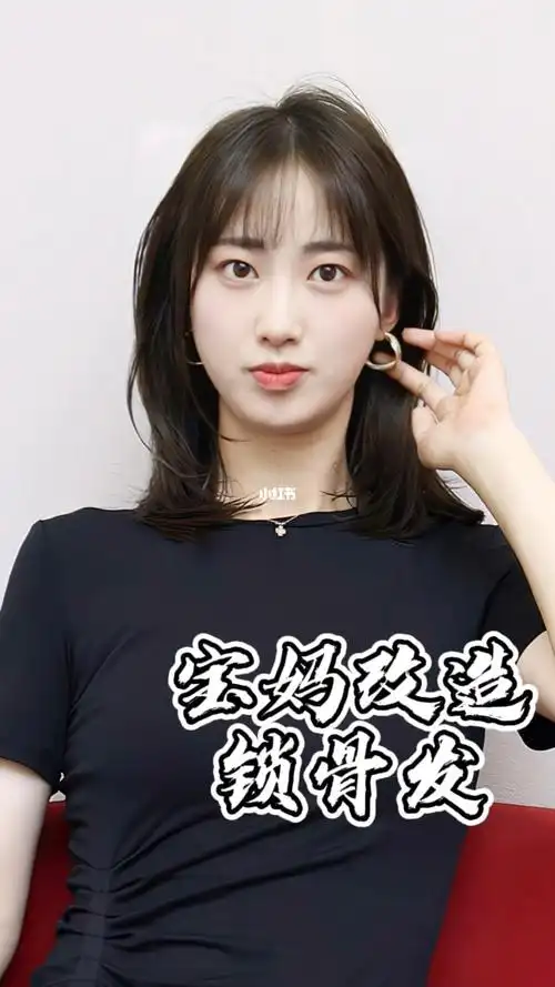 宝妈适合什么发型呢