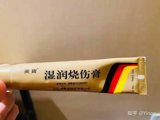 热油烫伤怎么处理?恢复记录95